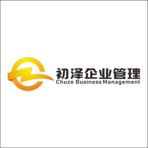 注册上海投资管理公司费用全解析 明细预算与关键注意点